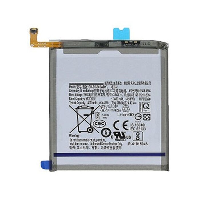 Samsung S20 G980 Battery (Pulled New)