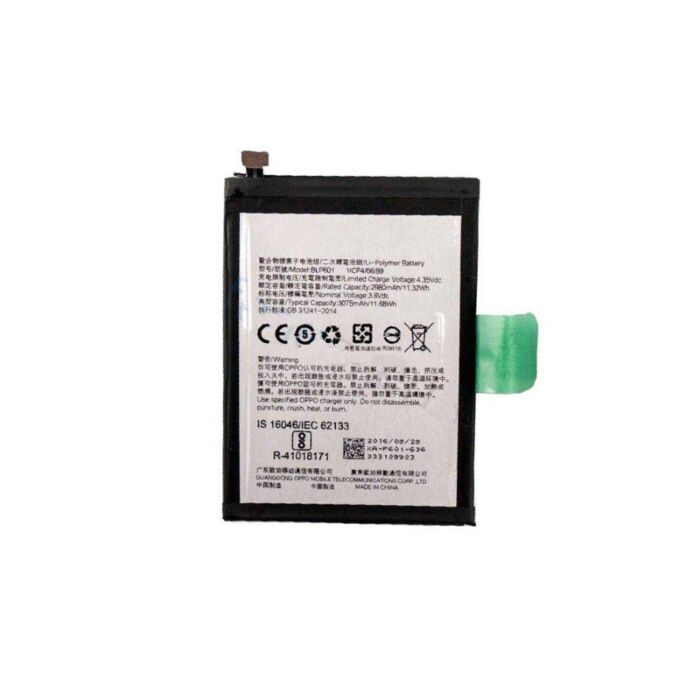 OPPO F1S Battery Blp601 (Aftermarket High Quality)