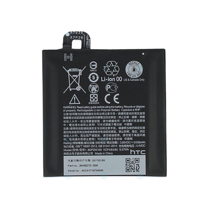 Htc U Play Battery (Aftermarket)