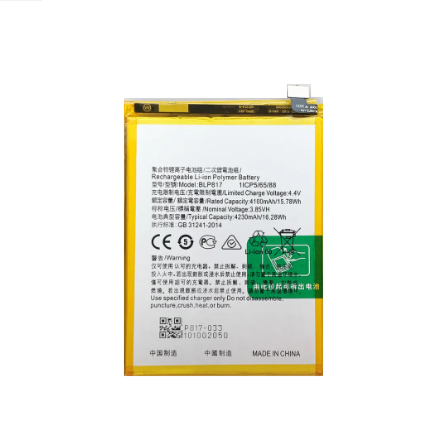 OPPO A15 CPH2185/A15S CPH2179/A16K CPH2349 Battery Blp817 (Best Aftermarket)
