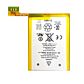 Battery for iPod Touch 5 LIS1495APPCC (Aftermarket)